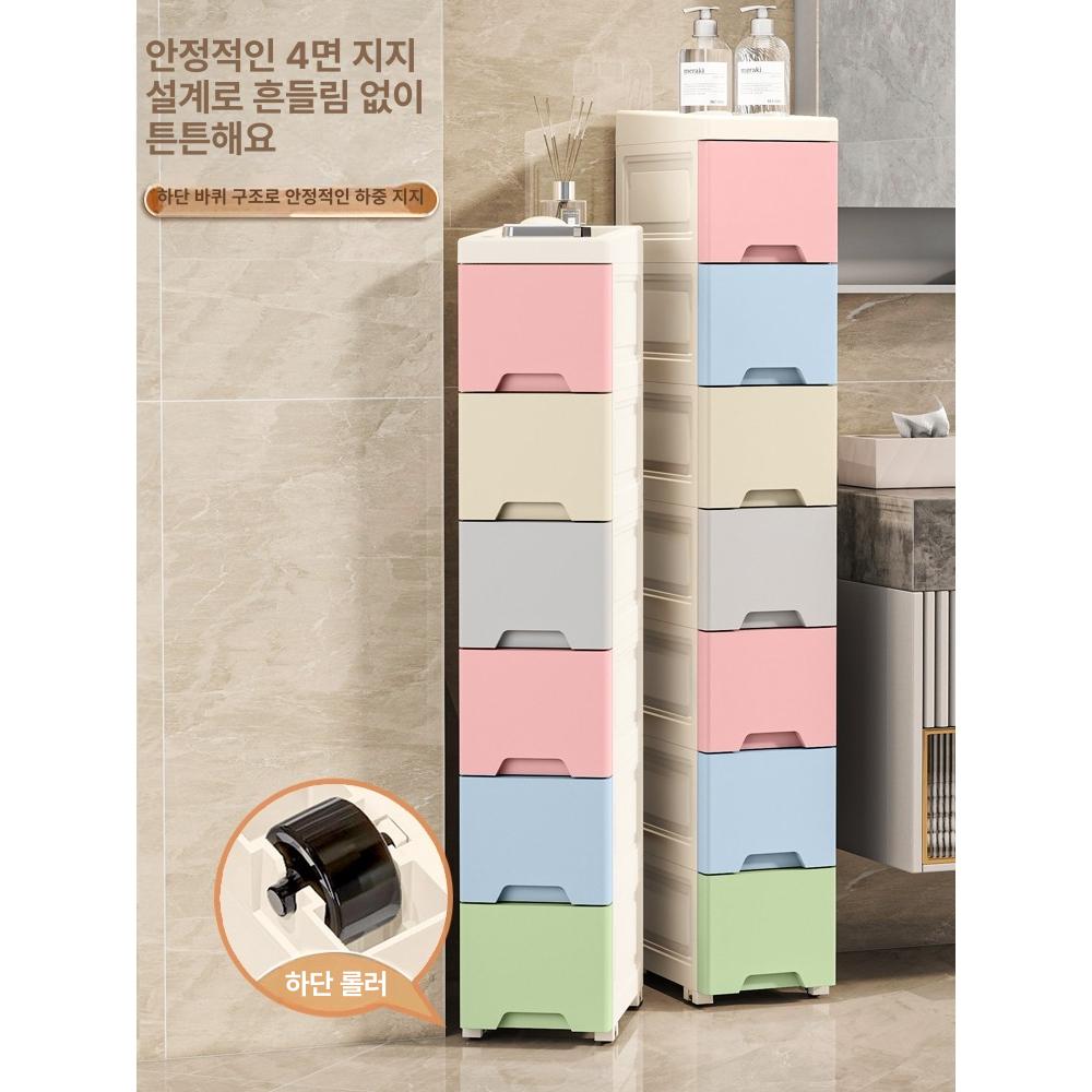 25cm 슬릿수납장 서랍형 삼층 다층 수납함 서랍장 정리 협탁 모던 공간 틈 디자인 이미지 7