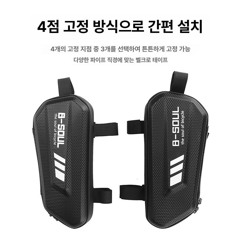 수납백 사이드백 미니백 잠금 리어백 새들백 사이드박스 바이크가방 수납가방 - 상세 이미지 3
