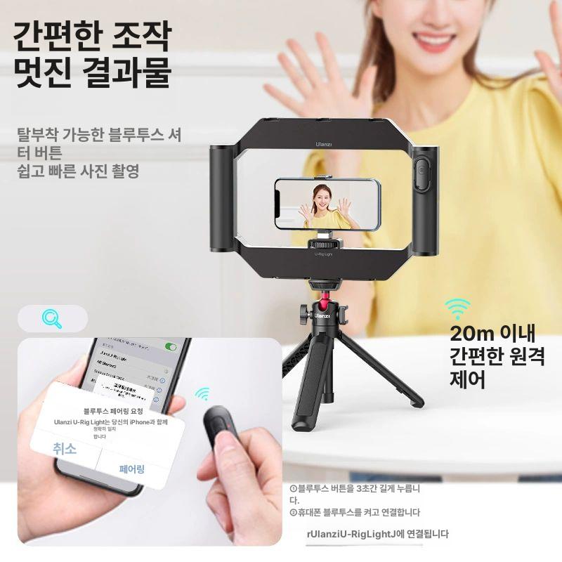 휴대폰 촬영조명 브라켓 홀더 카메라 핸드폰 스탠드 삼각대 어댑터 고정 마운트 - 상세 이미지 5