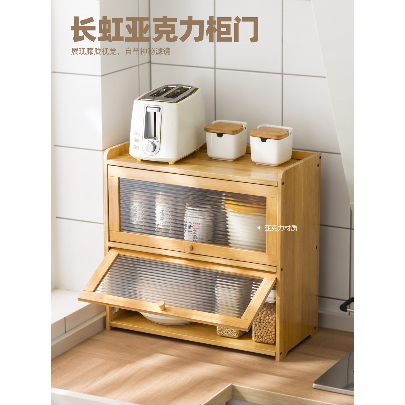 미니찬장 원목그릇장 주방그릇장그레이 46x18x50cm 접시장 42 창홍플립도어 원색 2단 42장 무지개 투명문 - 상세 이미지 2