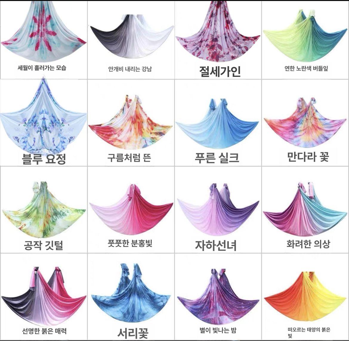 요가 해먹 플라잉 스트레칭 에어리얼 문틀 운동기구 실크 서스펜션 피트니스 세트 - 상품 이미지