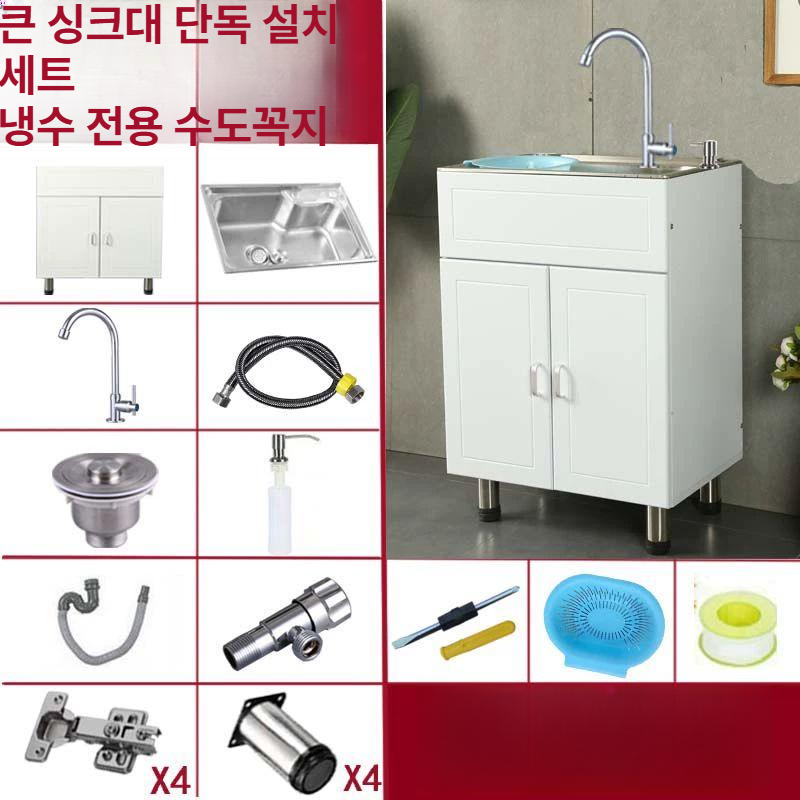 세탁실 손씻기 소형 싱크대 세제 받침 보조 세척대 스테인리스 하부수납장 세탁용품 정리함 욕실 간편 세우기 - 상품 이미지