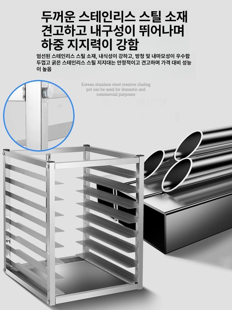 베이킹 랙 베이커리 다층 트레이 케잌 보관 빵건조 스텐 거치대 식판 업소용 - 상세 이미지 4