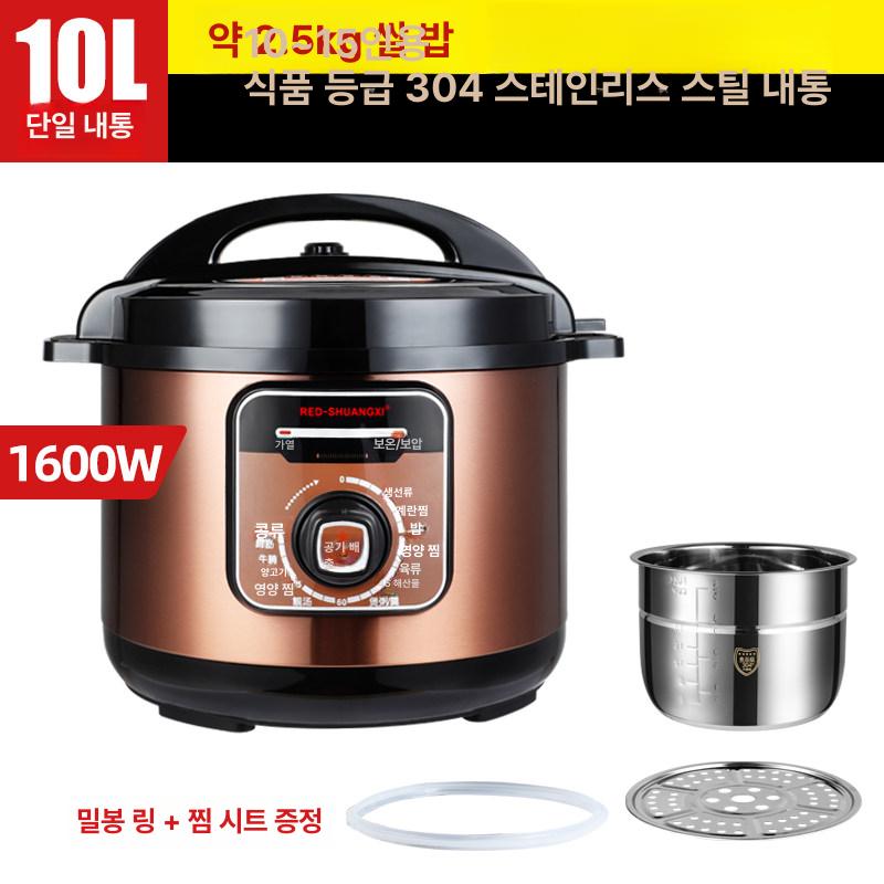 업소용 대용량 전기 취반기 급식실 대형 밥솥 압력 조리 단체급식 상업용 스텐레스 가정용 - 상품 이미지