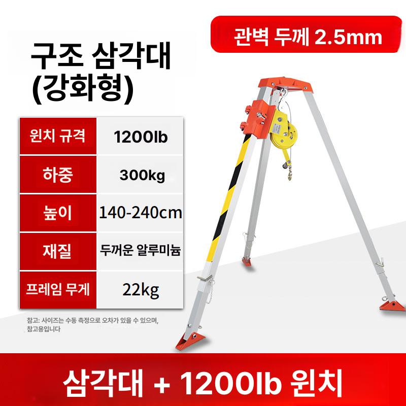 삼발이 호이스트 산업용 블록 체인블록 삼각대 지렛대 구조 승강 헤드 도르래 - 상품 이미지