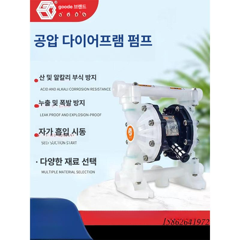공압 격막 다이어프램 펌프 물 기름 워터 부스터 분리막 프라이밍 엔지니어링 - 상세 이미지 2