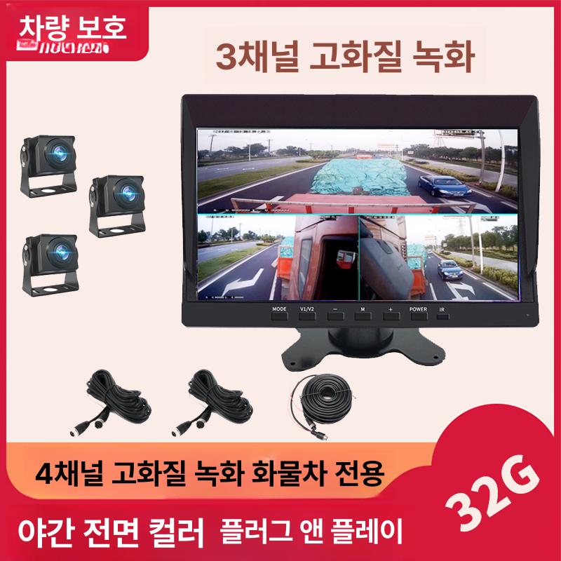 중장비 후방카메라 4채널 어라운드뷰 지게차 후진 화물차 고화질 안전 동시녹화 야간 - 상세 이미지 3