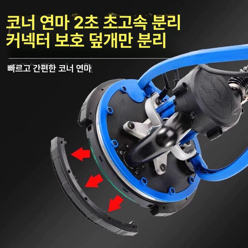 천장 샌딩기 면처리 시멘트 평삭기 광택기 바닥 그라인더 평탄화 콘크리트 미장 전기 - 상세 이미지 4