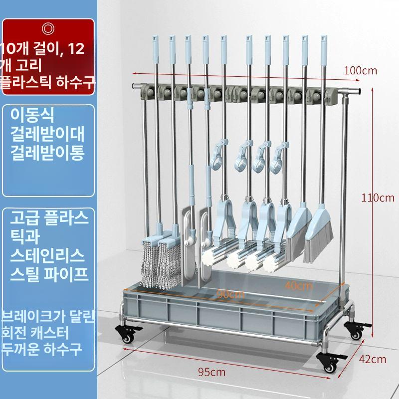 이동식 밀대 스틸 업소 청소용품 물받이 빗자루 학교 걸레 바퀴 걸이대 휠 사무실 - 상세 이미지 5