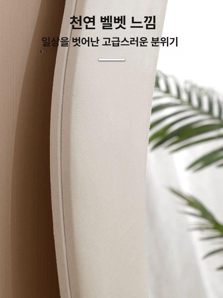 웨이브 전신거울 물결 이동식 현관 인테리어 포토존 스탠딩 대형 이동형미러 - 상세 이미지 4