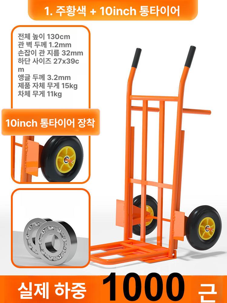 대형 택배카트 핸드카 밀차 물류 운반 접이식 업소용 창고 폴딩 - 상품 이미지