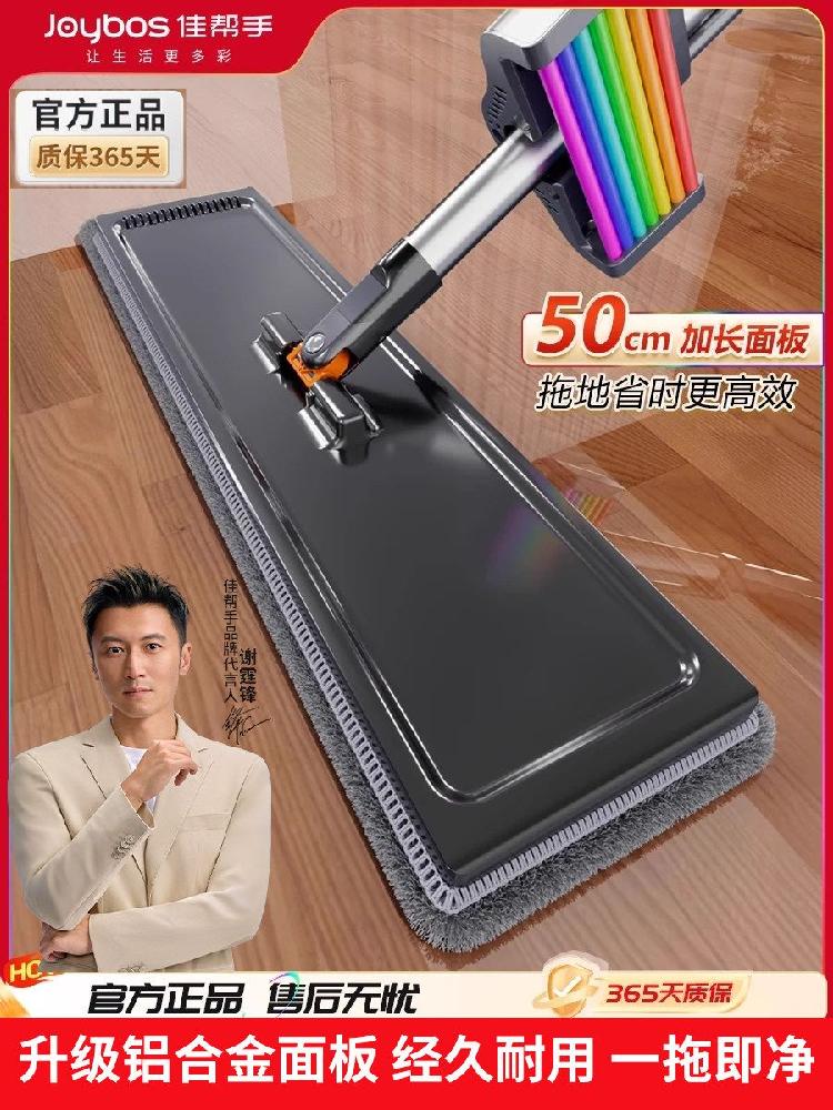 대형밀대 막대걸레 농구장 바닥밀대 밀댜 물걸레밀대 바닥청소 밀걸레 청소포밀대 청소기 정전기 - 상세 이미지 4