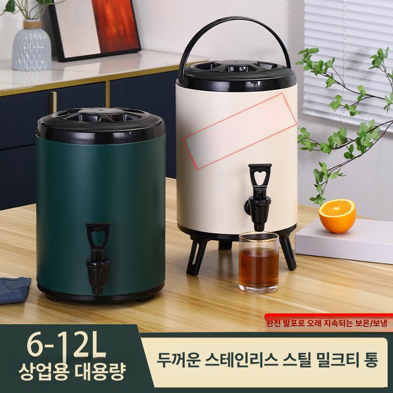 대형 커피보온통 캠핑 보냉통 보온물통 업소용 단열 육수통 음료 케이터링 카페 물병 - 상세 이미지 3