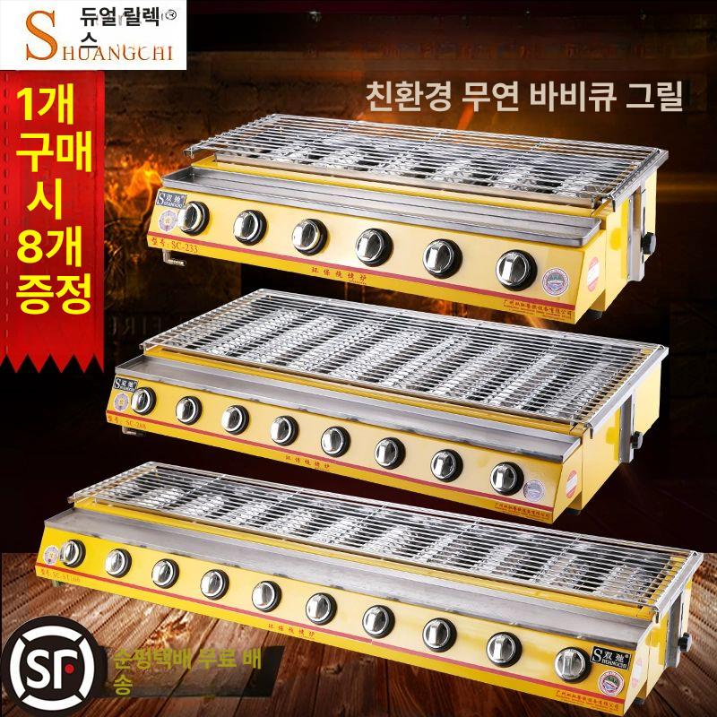 업소용 그릴 영업용 버너 꼬치 장어 석쇠 식당용 상화식 숯불구이기 직화구이기 - 상세 이미지 3