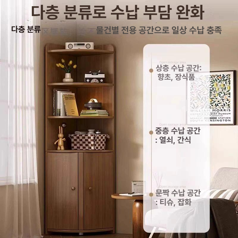 거실침실 틈새 수납장 모서리코너 빈티지 원목 선반 벽면 다목적 정리함 - 상세 이미지 5