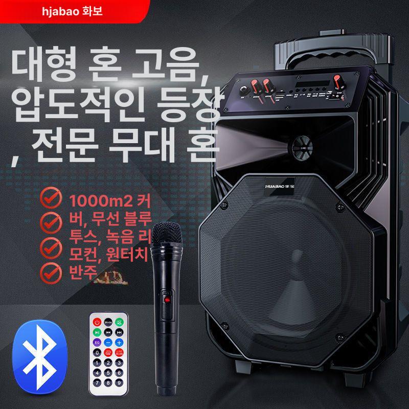 휴대용 블루투스 스피커 야외 강의 이벤트 앰프 충전식 무선 음향 시스템 대음량 파워 사운드 - 상세 이미지 4