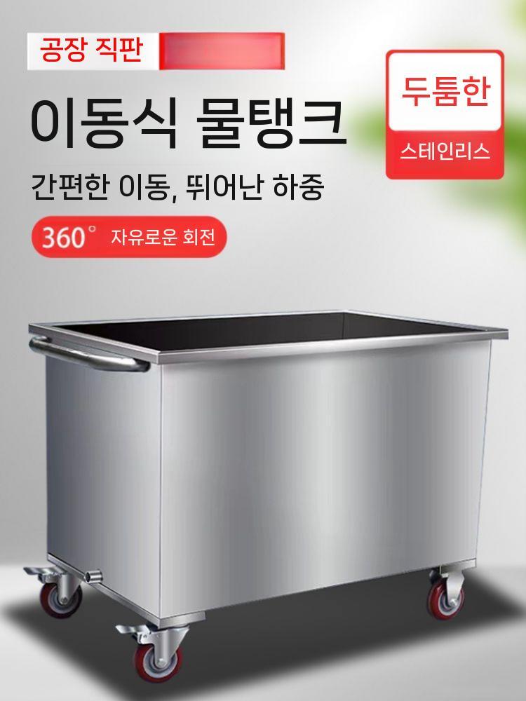 인레스 대형 사각통 산업용 저장 선반 공구함 공구 이동식 철제 공구선반 부품 작업대 보관함 - 상세 이미지 5