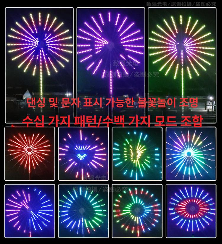 LED 스탠드 램프 방수 야외 충전 조명 캠핑 정원 배터리 조광 복도 무드등 - 상세 이미지 5