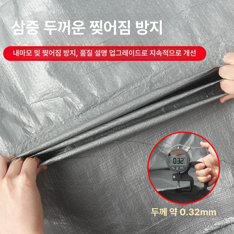 방수 포 두꺼운 트럭 차양막 천 비 캔버스 캠핑 커버 텐트 원단 단열 양산 그늘막 - 상세 이미지 3