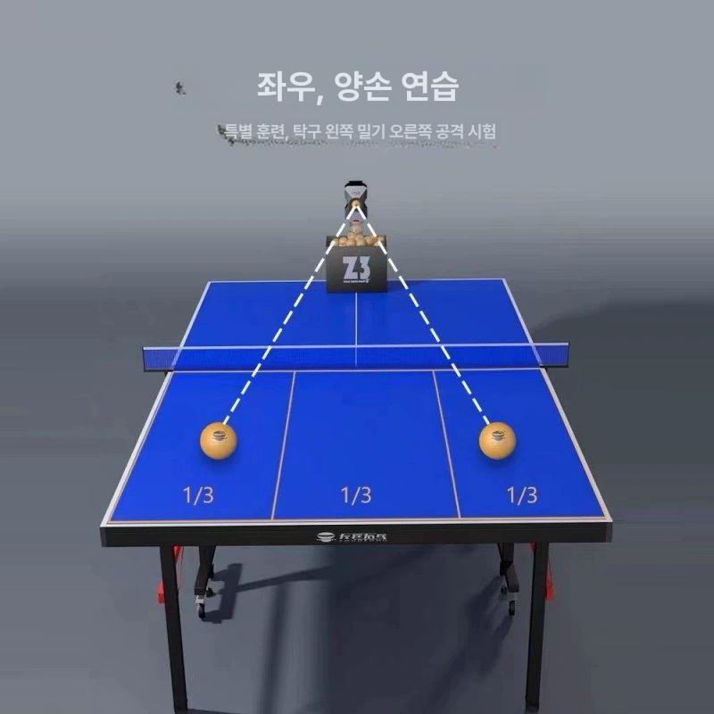 탁구 자동 발사기 머신 셀프 연습용 로봇 서빙 훈련 스핀볼 다회전 프로 레벨 - 상세 이미지 5
