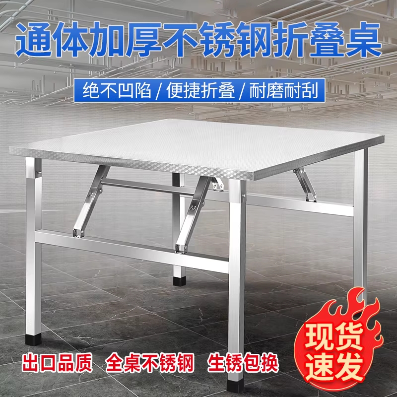 스테인리스 접이식 테이블 업소용 야장 용 탁자 폴딩 식탁 60x60x55 - 상세 이미지 4