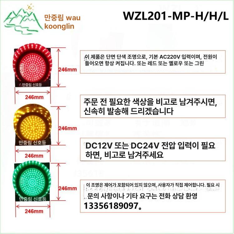 횡단보도 교육용신호등 표지판 학원 안전교육 운전 교통안전 교구 경고등 - 상세 이미지 2