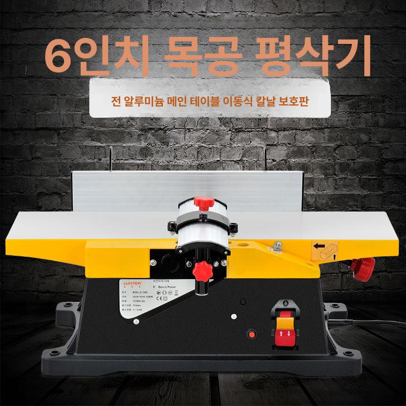 테이블 대패기 탁상용 속도 안전 목공용 목재용 가공 전기대패 전동대패 튼튼한 - 상세 이미지 3