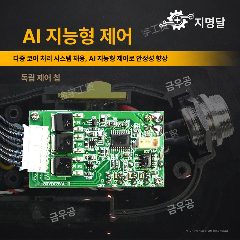 전기 드라이버 공구 스크류 토르크 라쳇 산업용 임팩드릴 충전삭 토크조절 다기능 - 상세 이미지 3
