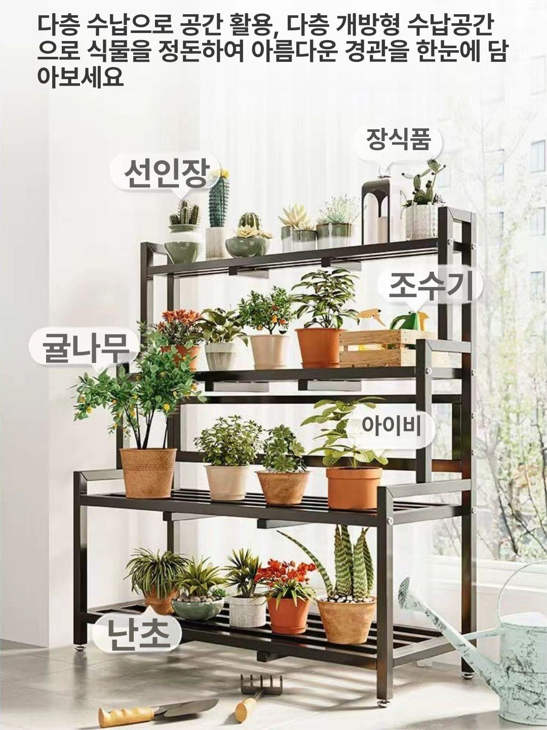 스테인레스 화분선반 3단 계단식화분진열대 꽃집 베란다 거실 정리대 다육 앵글 - 상세 이미지 2