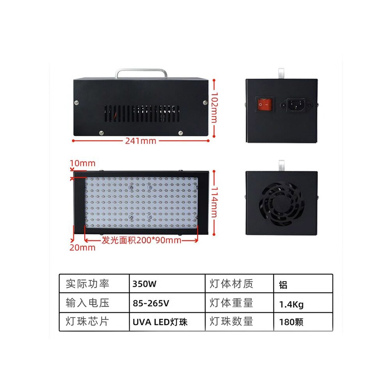 uv led 자외선 유무선 젤네일램프 395nm 12V 405nm 16구 경화기 395nm 350와트 180구슬 300W 이상 - 상세 이미지 2