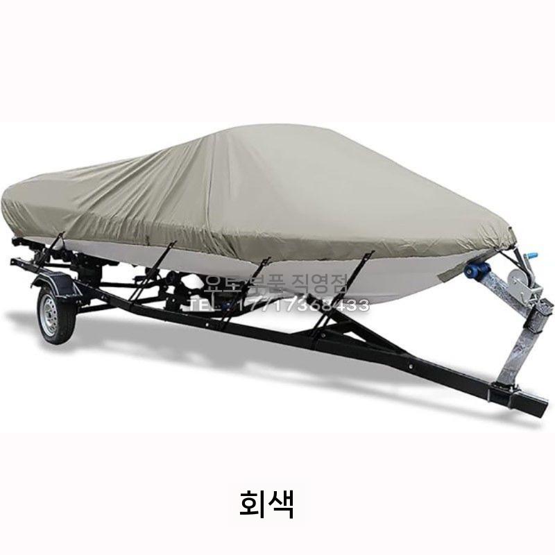 요트 햇빛 차양막 고무보트 인레스 낚시배 선착장 덮개 카바 스테인레스 부품 해양 액세서리 - 상세 이미지 3