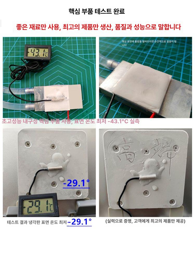 초고성능 반도체 태블릿 쿨러 냉각기 수냉 안드로이드 쿨링 호환용 지존 냉각거치대 - 상세 이미지 5