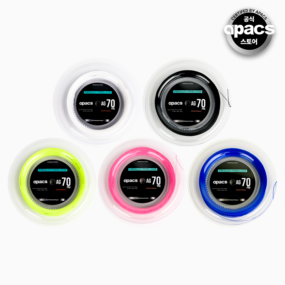 아펙스 줄 AG70 PRO 200m 롤 배드민턴 라켓 스트링 거트 반발력 (0.70mm) - 상품 이미지