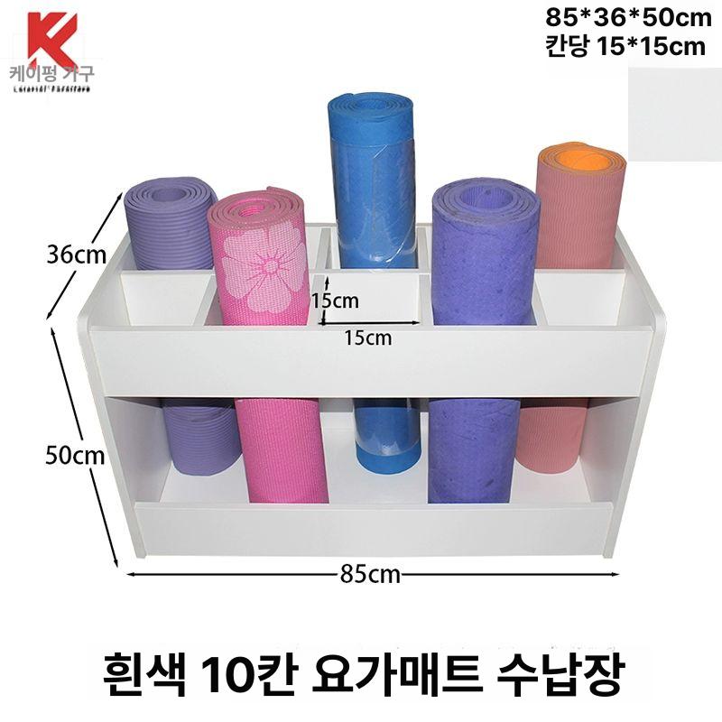 요가 매트 체육관 정리 헬스장 랙 폼롤러 수납 스포츠용품 피트니스기구 운동도구 - 상품 이미지