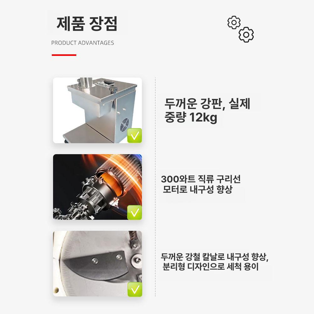 과일 기계 전기 자동 필러 업소용 필링 슬라이서 벗기기 도구 채소 주방 절단 커터 - 상세 이미지 3