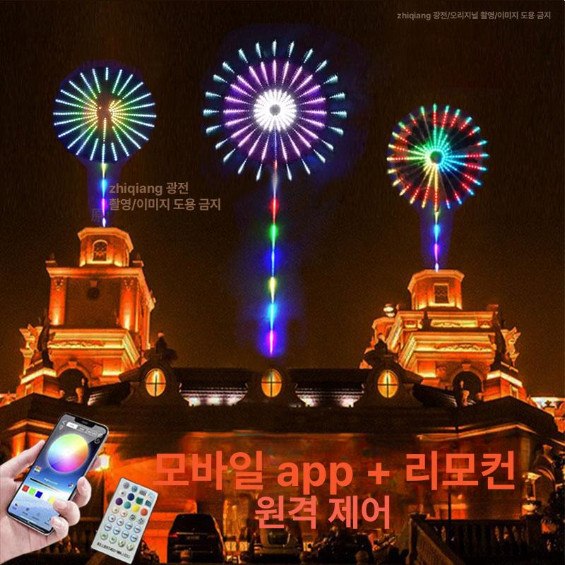 LED 스탠드 램프 방수 야외 충전 조명 캠핑 정원 배터리 조광 복도 무드등 이미지 6