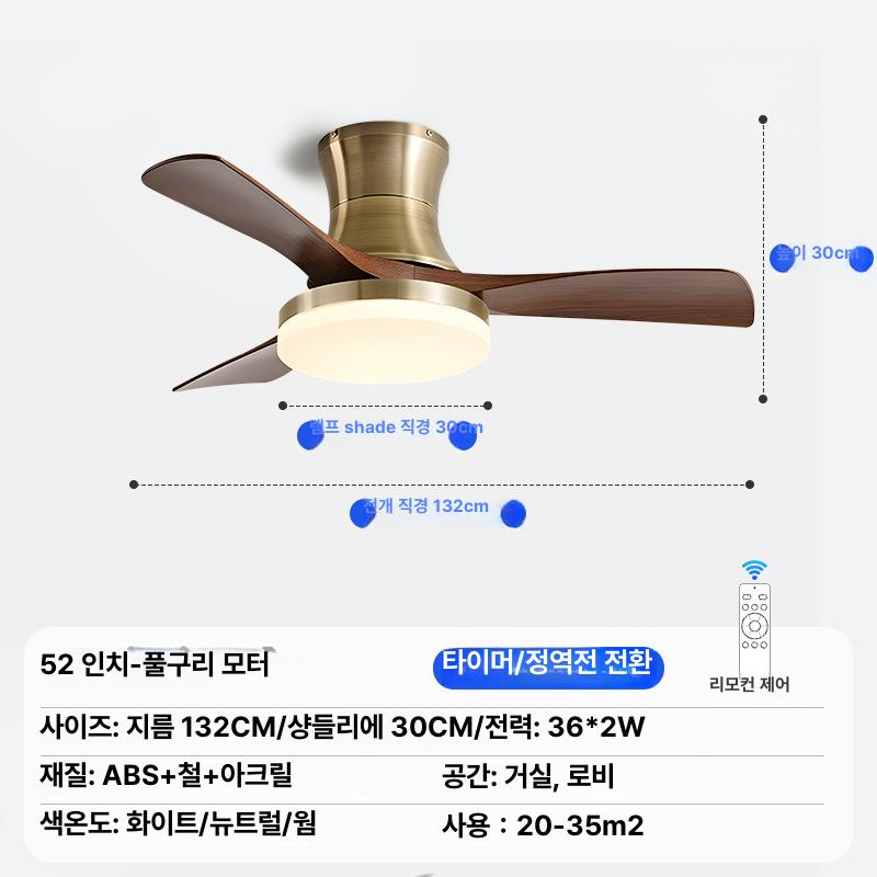 월넛색 천장등 빈티지 팬 거실 식당용  중형 선풍기 42인치 3날개 구리색 + 호두나무 천장형 3색 이미지 7