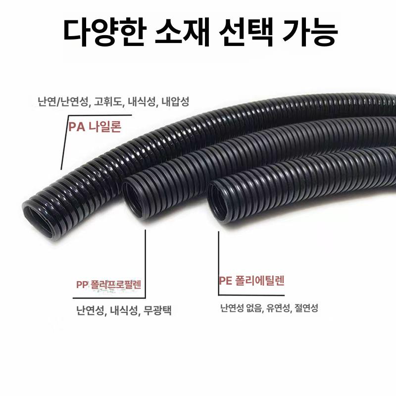 elp 가요전선관 후렉시블 보호관 매립 덕트 파이프 연결 난연관 외경 덮개 케이블보호 - 상세 이미지 4