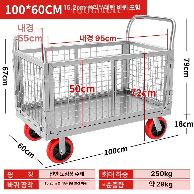 대형 카트 접이식 물류 수레 휴대용 바구니 트럭 핸드트럭 이동식 - 상품 이미지