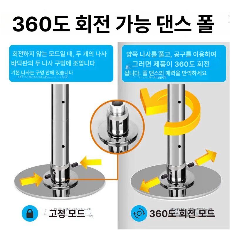 폴댄스봉 실내운동 회전식 가정용 간단 스틸 전문가용 초보자 홈트레이닝 피트니스 댄스용품 - 상세 이미지 2