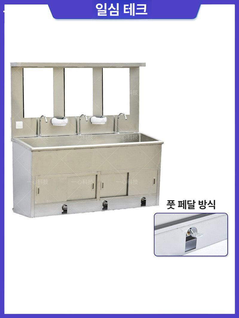스크럽스테이션 수술대 세면대 손세척기 병원 풋페달 무균수 소독기 싱크대 세척대 - 상세 이미지 3