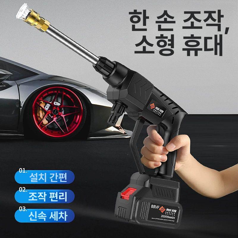 무선 고압리튬세차기 전동 강력 호스 분무기 충전 노즐 워시건 세척 포터블 - 상세 이미지 4