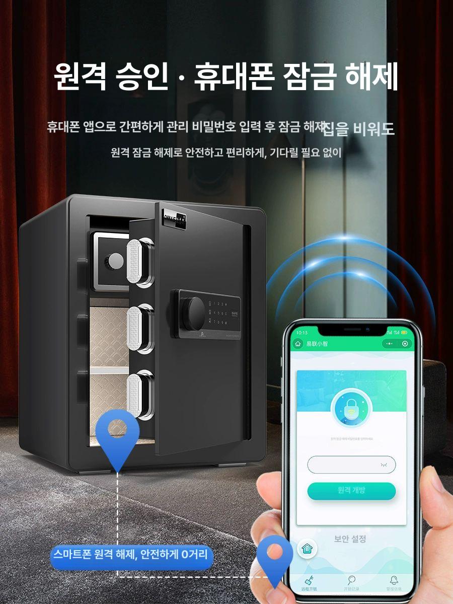 수동 미니금고 개인 도난방지 비밀 보관 귀중품 비밀번호 지문 안전 가정용 사무용 - 상세 이미지 5