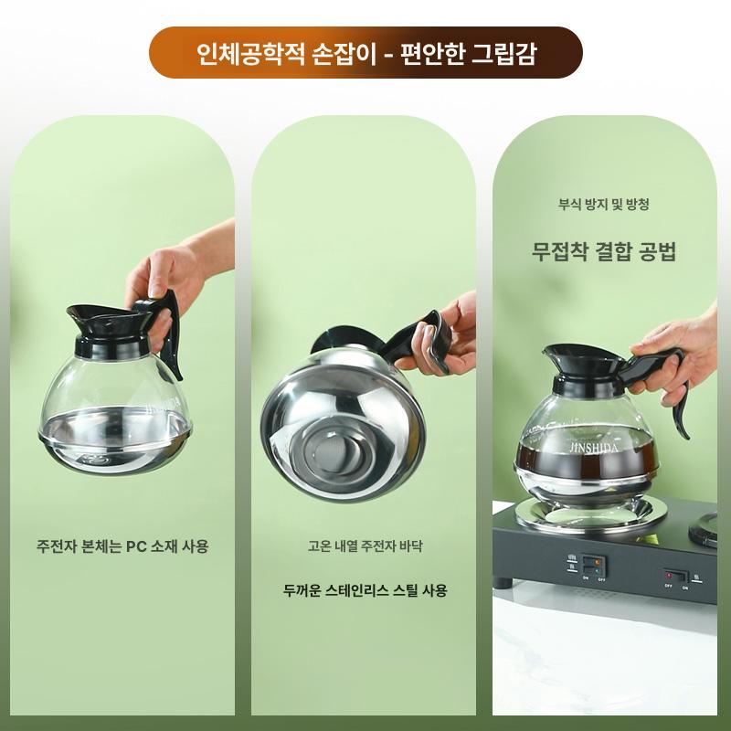 2단 보온기 커피포트 식당 음료 워머 신형 프리미엄 듀얼 조식 계단식 사다리꼴 - 상세 이미지 5