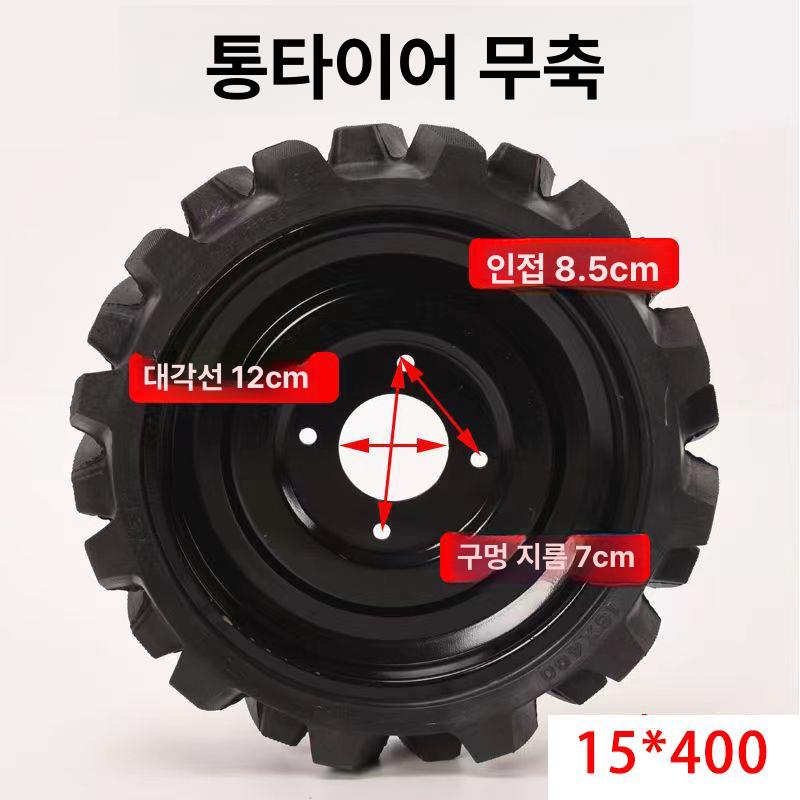 교체 고무바퀴 좌우세트 육각 관리기바퀴 통고무 솔리드 부품 차륜 경작 한쌍 - 상세 이미지 4