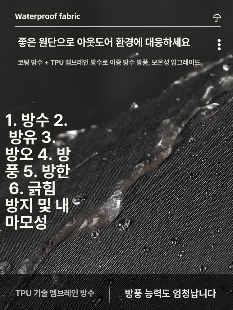 남성 방한 기모 점프수트 겨울 외출복 전신 플리스 후드 방풍 라이딩복 캠핑 등산 작업복 따뜻한 - 상세 이미지 4