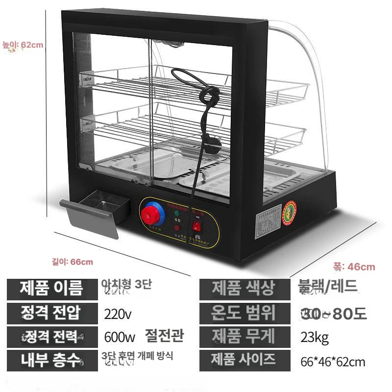 핫푸드 디스플레이 온열장치 편의점 카운터용 식품 보온 스탠드 미니 핫바 소시지 군밤 붕어빵 따뜻한 음식 보관함 - 상세 이미지 4