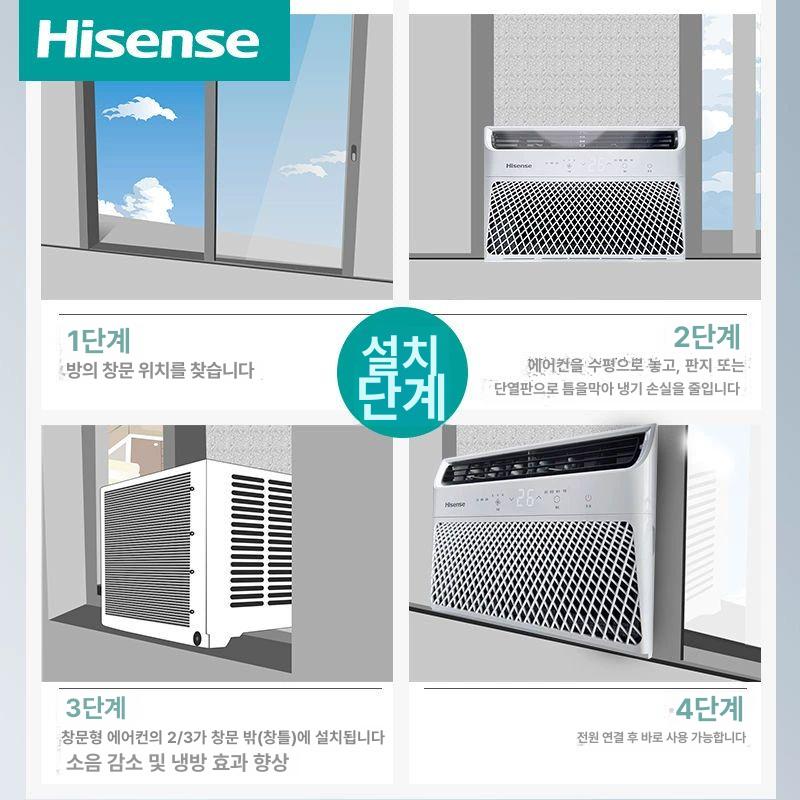 이동식 창문형 대형 소형 휴대용 일체형 KY-18/U-GK (10m2) - 상세 이미지 4