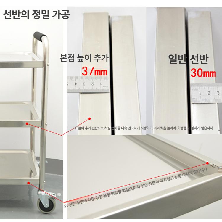 대형 업소용서빙카트 레스토랑 운반카 주방 트롤리 웨건 식당용 랙 급식 바퀴 - 상세 이미지 3