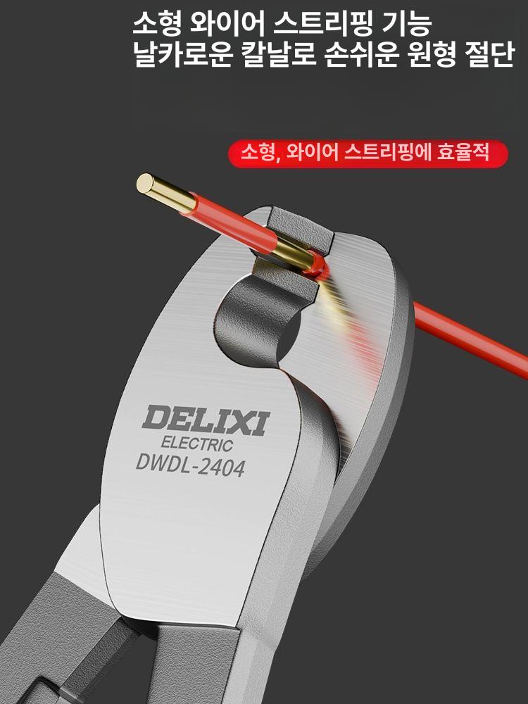 전문가용 강력한 단선 절단 공구 멀티 와이어 커팅 플라이어 산업용 펜치 핸드 톨 작업 - 상세 이미지 4